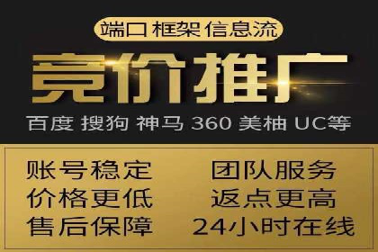 SEM竞价专员案例分析：成功背后的秘诀