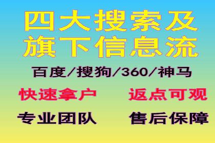 百度竞价托管公司：广告投放的智能管家